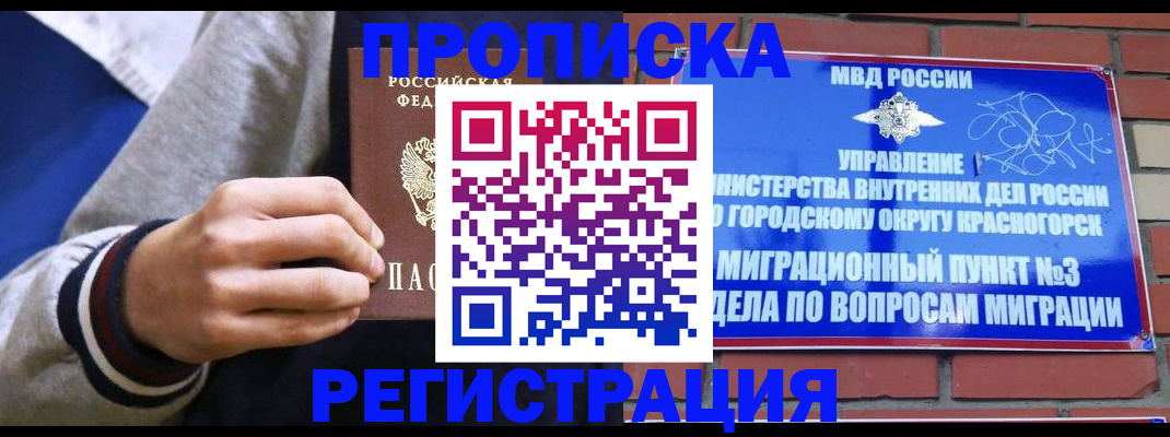 регистрация для дет. сада в Санкт-Петербурге